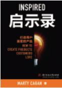 《启示录》封面