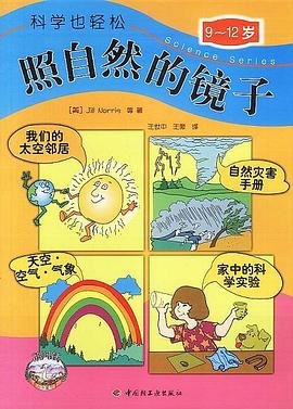 人生的枷锁封面