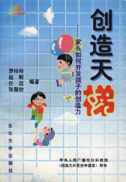 向左走·向右走封面