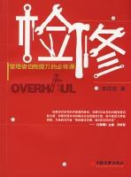 周慧珺楷书前后赤壁赋封面