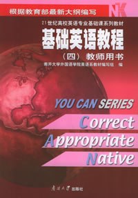 周慧珺行书杜甫诗选封面
