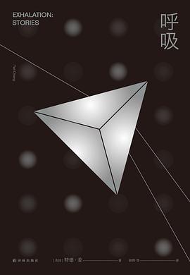《呼吸》封面