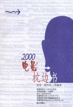 哈利·波特与魔法石封面