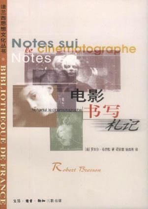 《围城》封面