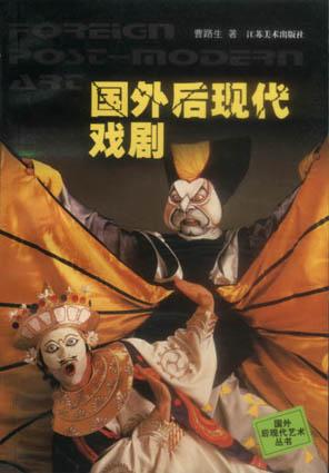 地下铁封面