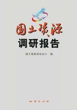 城堡封面
