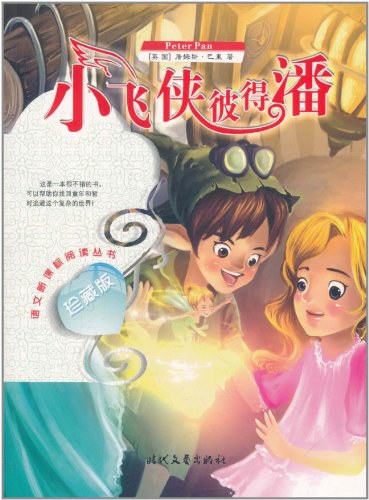 外天楼封面