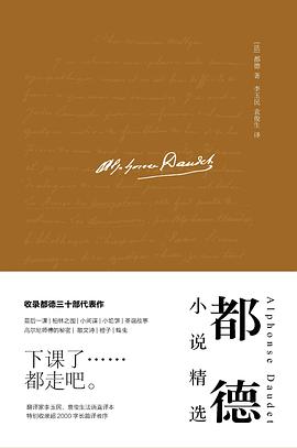 《始于极限:女性主义往复书简》封面