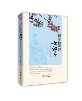 《实用程序育儿法》封面