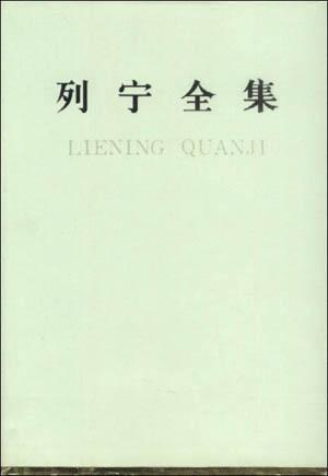 射雕英雄传封面