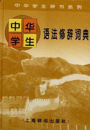 微笑的鱼封面