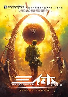 《挪威的森林》封面