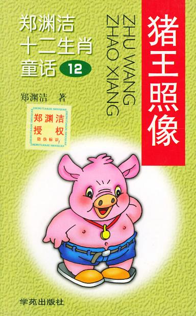 格兰特船长的儿女封面