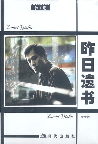 《活着》封面