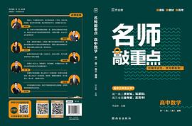 《爱,需要学习:如何拥有高质量的亲密关系》封面