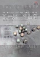 笑傲江湖（全四册）封面