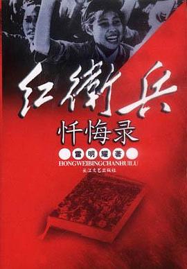 许三观卖血记封面