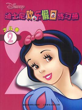 青铜时代封面