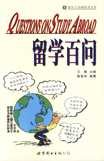 飞鸟集封面