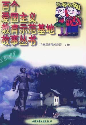 《骆驼祥子》封面