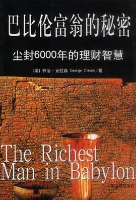 黄金时代封面